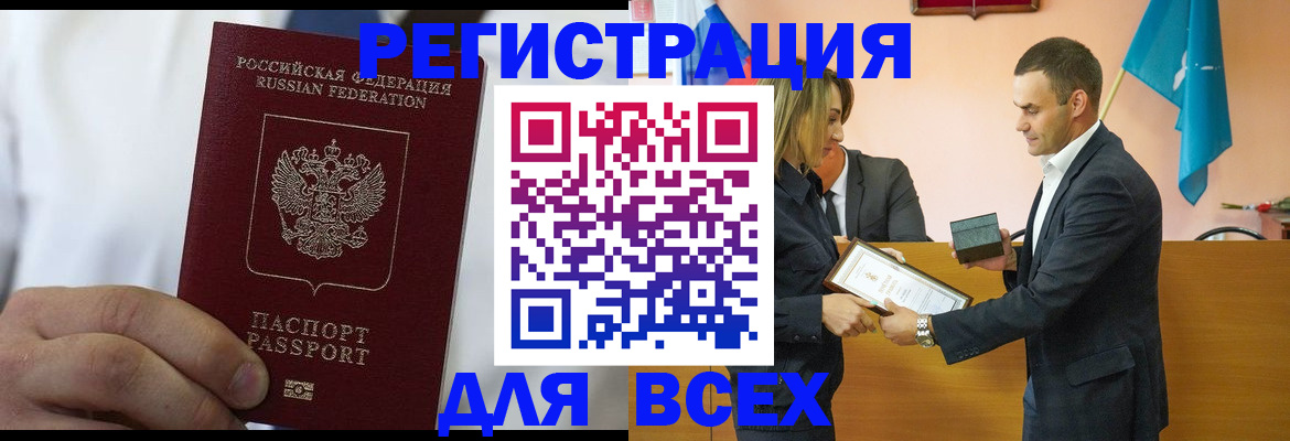 регистрация для школы в Кореновске