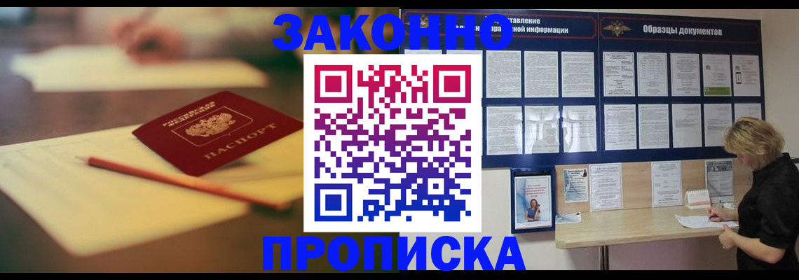 регистрация для школы в Кореновске